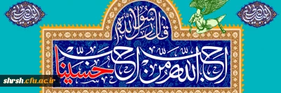 میلاد امام حسین (ع) 

میلاد سومین پرچم دار قله امامت و دیانت، آقا اباعبدالله الحسین علیه السلام و روز پاسدار مبارک باد.