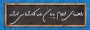راهنمای انجام پایان نامه کارشناسی ارشد