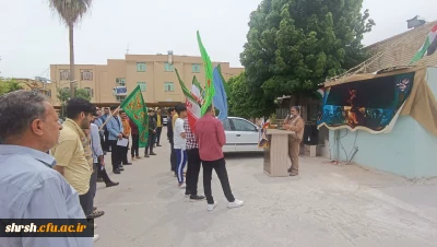 بسم الله القاصم الجبارین

تجمع کارکنان، اساتید و دانشجویان پردیس شهید رجایی شیراز (27 فروردین ماه ) به جهت حمایت از پاسخ قاطع جمهوری اسلامی ایران به رژیم غاصب صهیونیستی در محوطه پردیس . 