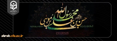 ایام سوگواری

ایام سوگواری رحلت پیامبر اکرم (ص)، شهادت امام حسن (ع) و امام رضا (ع) تسلیت باد. 