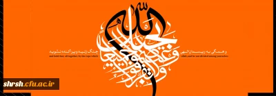 هفته وحدت

آغاز هفته وحدت، گرامی باد.