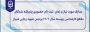 زمان ثبت نام حضوری دانشجویان ورودی 1404 پردیس شهید رجایی فارس

مدارک مورد نیاز و زمان  ثبت نام حضوری پذیرفته شدگان مقطع کارشناسی پیوسته سال 1404