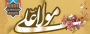 ولادت باسعادت امیرمؤمنان حضرت علی(ع)

میلاد مسعود مولود کعبه، مولی الموحدین، حضرت علی بن ابیطالب (ع) برعموم شیعیان جهان و دوستداران آن حضرت مبارک باد.