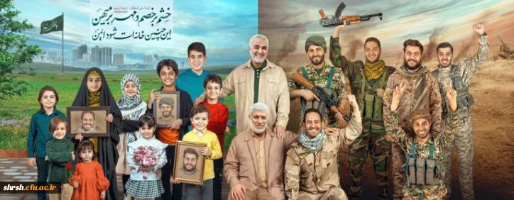 سپهبد شهید حاج قاسم سلیمانی

سالروز عروج ملکوتی سردار سرافراز اسلام، سپهبد شهید حاج قاسم سلیمانی، تسلیت و تعزیت باد.