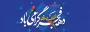 دهه فجـــــــر

طلوع چهل و هفتمین سپیده انقلاب اسلامی مبارک باد.