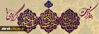 دهـــــه کرامت

سالروز ولادت با سعادت فاطمه معصومه(س) و امام رضا(ع) و دهه کرامت خجسته باد.