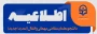 میهمانی و انتقال(تمدید/ جدید)

قابل توجه دانشجومعلمان متقاضی میهمانی و انتقال(تمدید/ جدید)