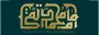 سالروز شهــــادت

سالروز شهادت مظهر جود و سخا و علم و معرفت امام جواد (ع) تسلیت و تعزیت باد.
