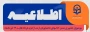 اطـــــــلاعیه

اطلاعیه معاونت محترم آموزشی دانشگاه فرهنگیان مبنی بر حضوری شدن کلاسهای دانشجویان ارشد از دوم خردادماه لغایت ۲۷ خرداد